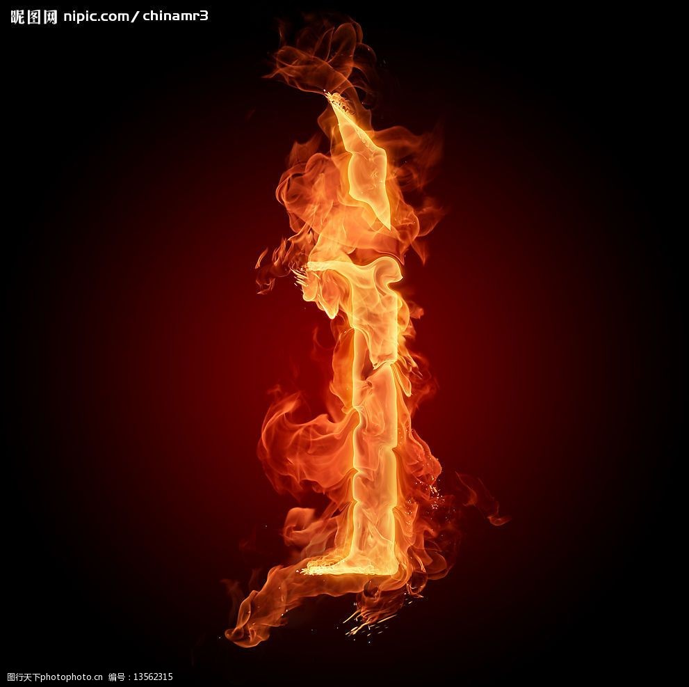 燃烧着的英文字母I图片