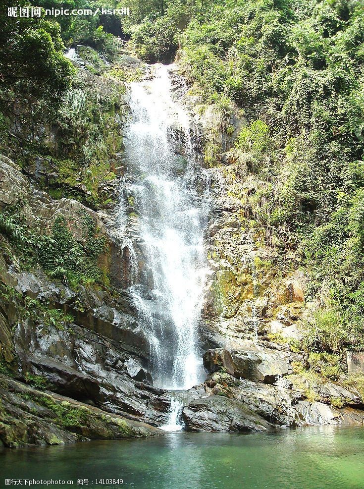 广东肇庆鼎湖山飞水潭图片