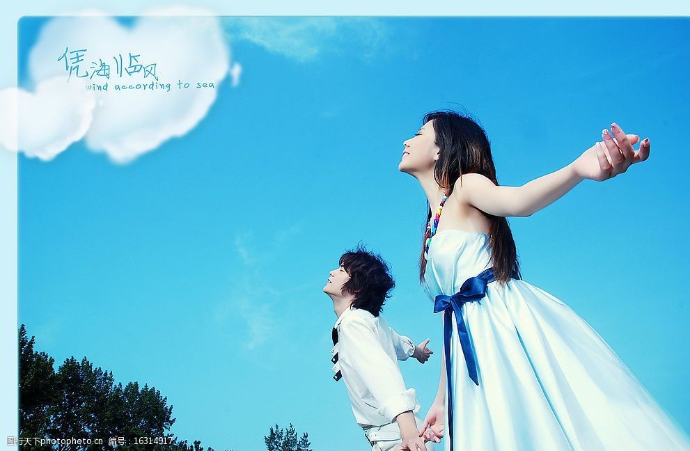 婚纱摄影主题图片