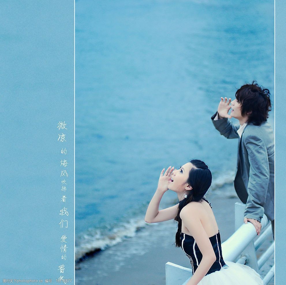 婚纱摄影主题图片