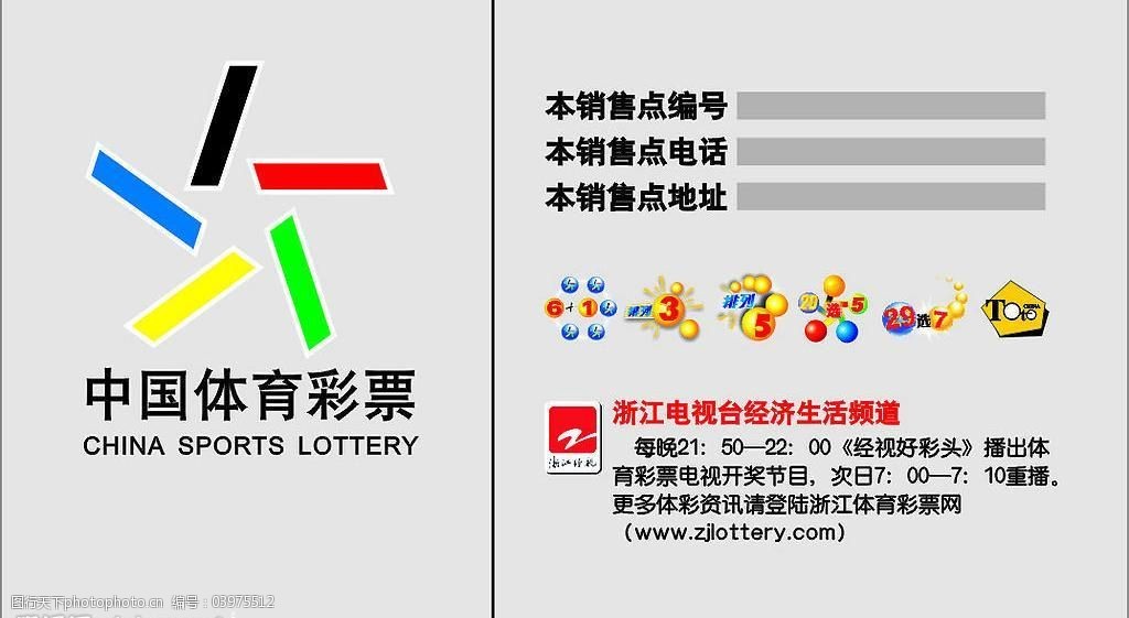 彩票平台- 彩票网站- 彩票APP下载 【官网推荐】无锡彩友中得体彩大乐透追加一等奖
