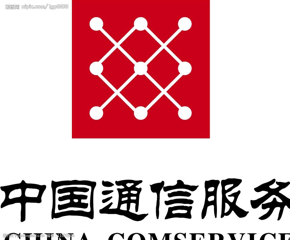 关键词:中国通信服务 通信 标识标志图标 企业logo标志 矢量图库 cdr