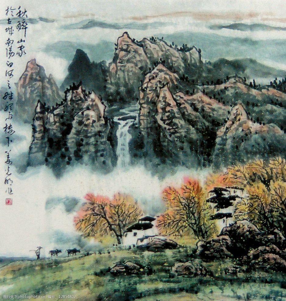 关键词:姜光明 国画 秋醉山家 中国画 山水 风景 书画 文化艺术 绘画