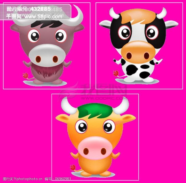 可爱的2009牛年图标网页设计用透明png素材sxzj