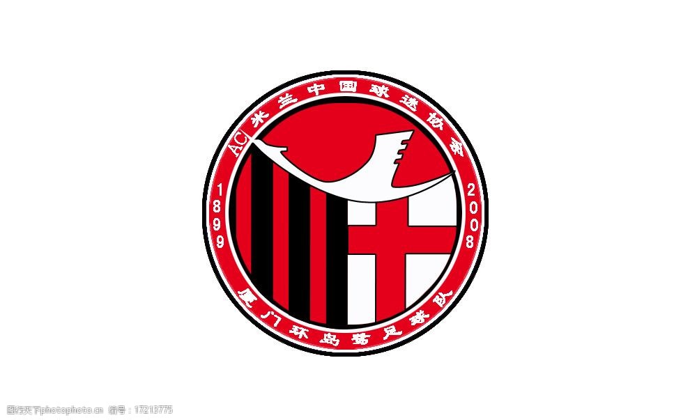 红黑环岛鹭足球队logo图片