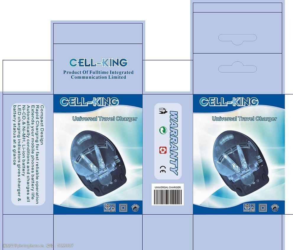 充电器的包装盒带出血线图片