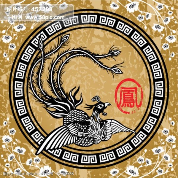 传统 凤凰 古典 古典花边 古典花纹 元素 圆形花边 中国 矢量图 广告