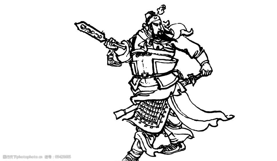 关键词:三国演义 插画 插图 连环画 三国 古代 战争 武士 将士 冷兵器