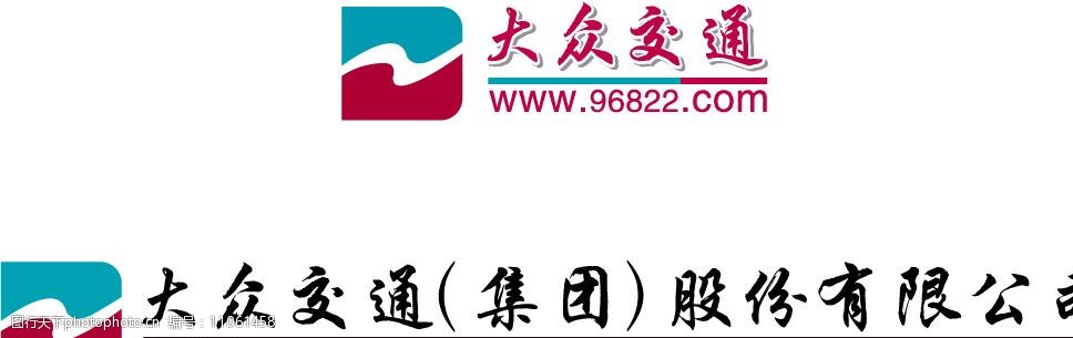 大众交通logo图片