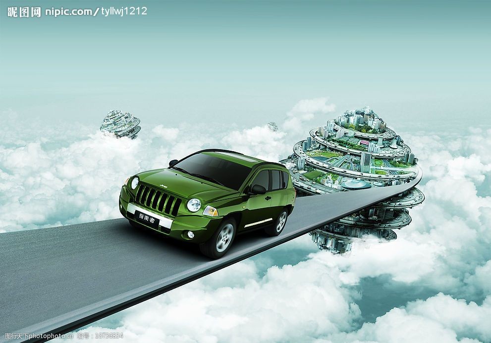 汽车创意广告图片