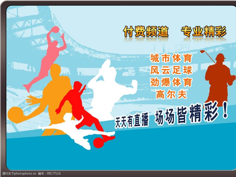 电子科技大学202体育比赛直播_足球_波胆_买球_篮球_电竞_在线投注5级研究生开学典礼