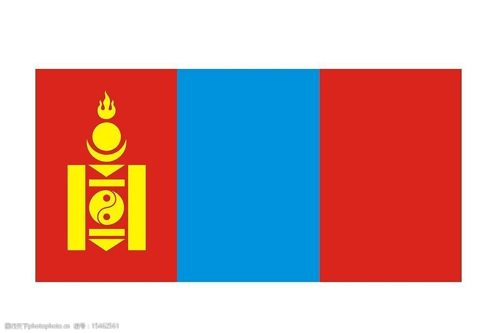 精确的蒙古国国旗图片