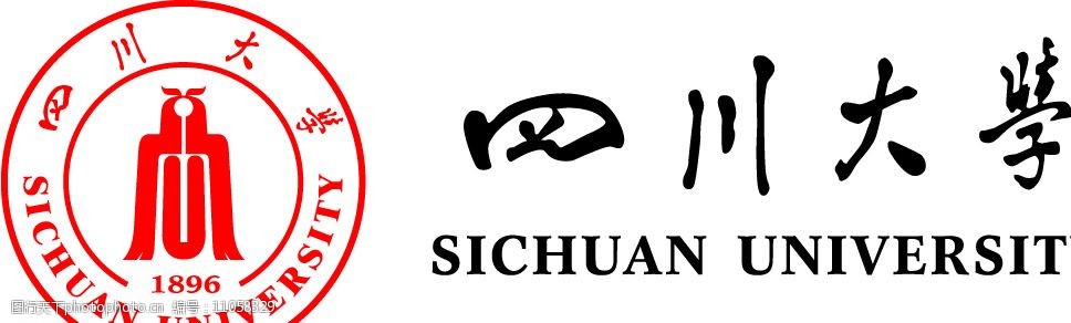 关键词:四川大学标记 四川 大学 标识标志图标 企业logo标志 矢量图库