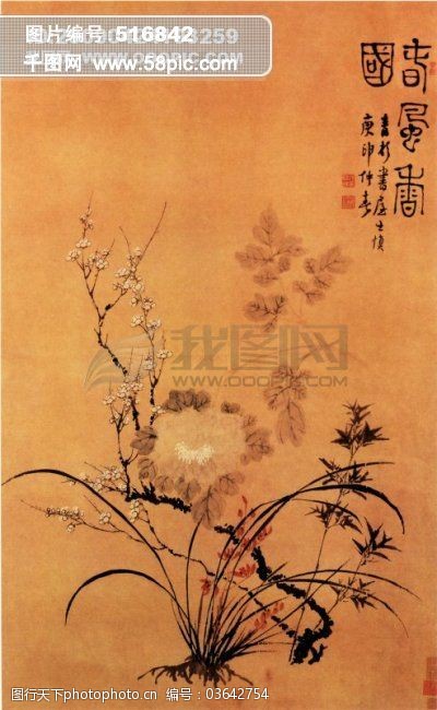 中国名画古画绘画著名有名国画水墨广告素材大辞典