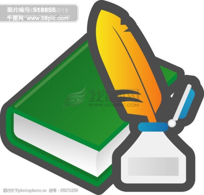 文化用品学生用品学习用品小学用品