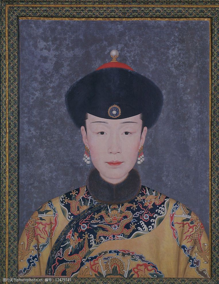 乾隆皇后标准像图片