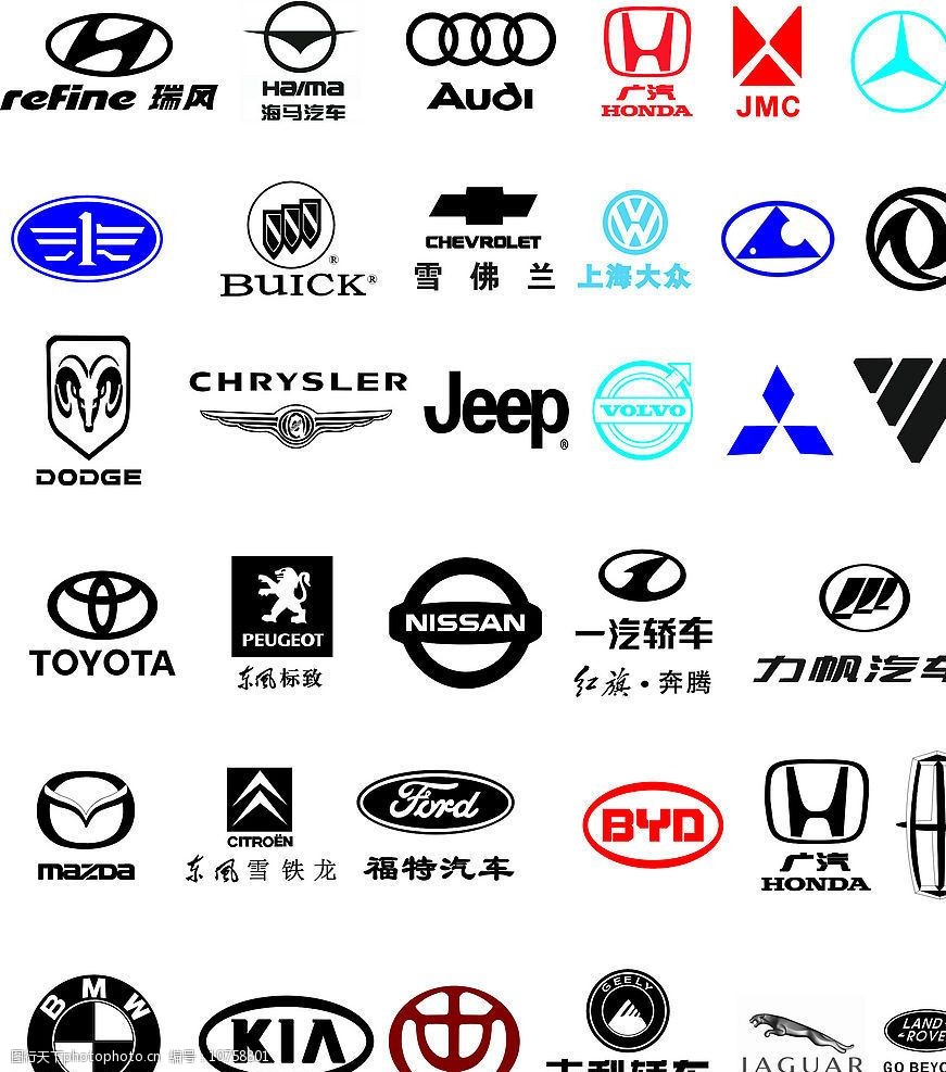 汽车标志大全(部分logo为位图)图片