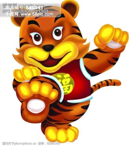 2010年素材psd源文件老虎大全素材