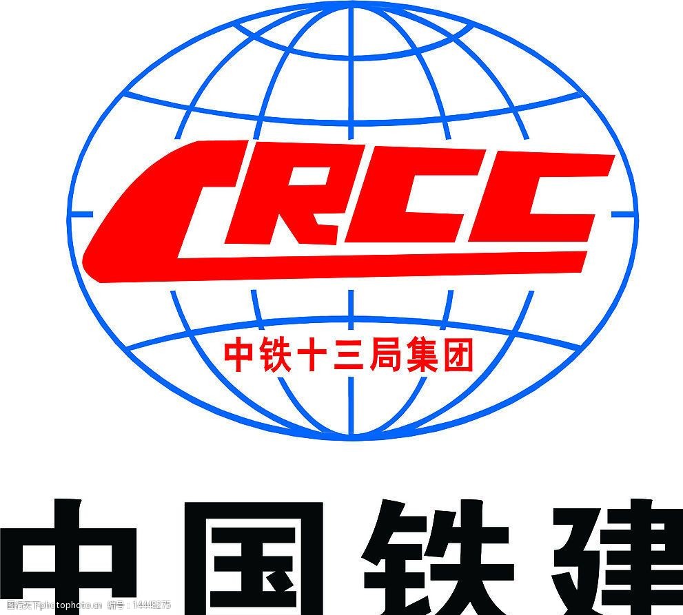 中国铁建标志 中国铁建 中国 铁建 标志 广告设计 其他设计 矢量图库