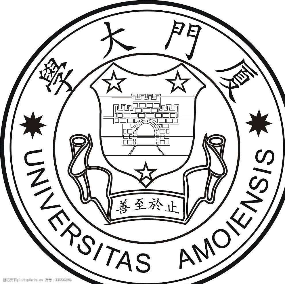 厦门大学logo超清晰素材!图片