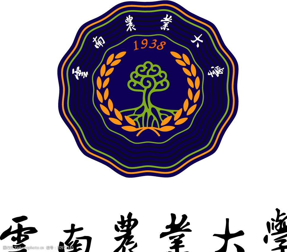 云南农业大学标志图片