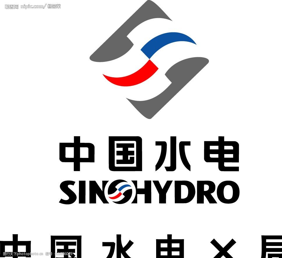 关键词:中国水电集团标志 中国水电集团 标识标志图标 企业logo标志