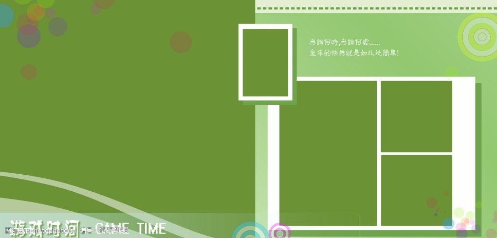 宝宝艺术照模板宝宝照片模板图片