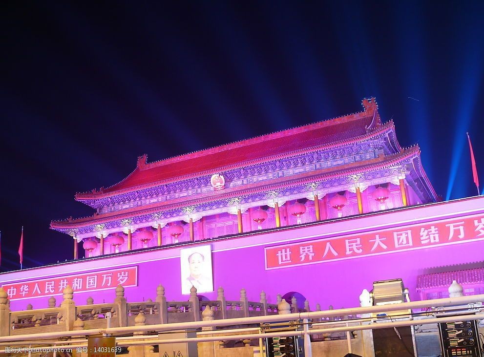 漂亮天安门夜景图片