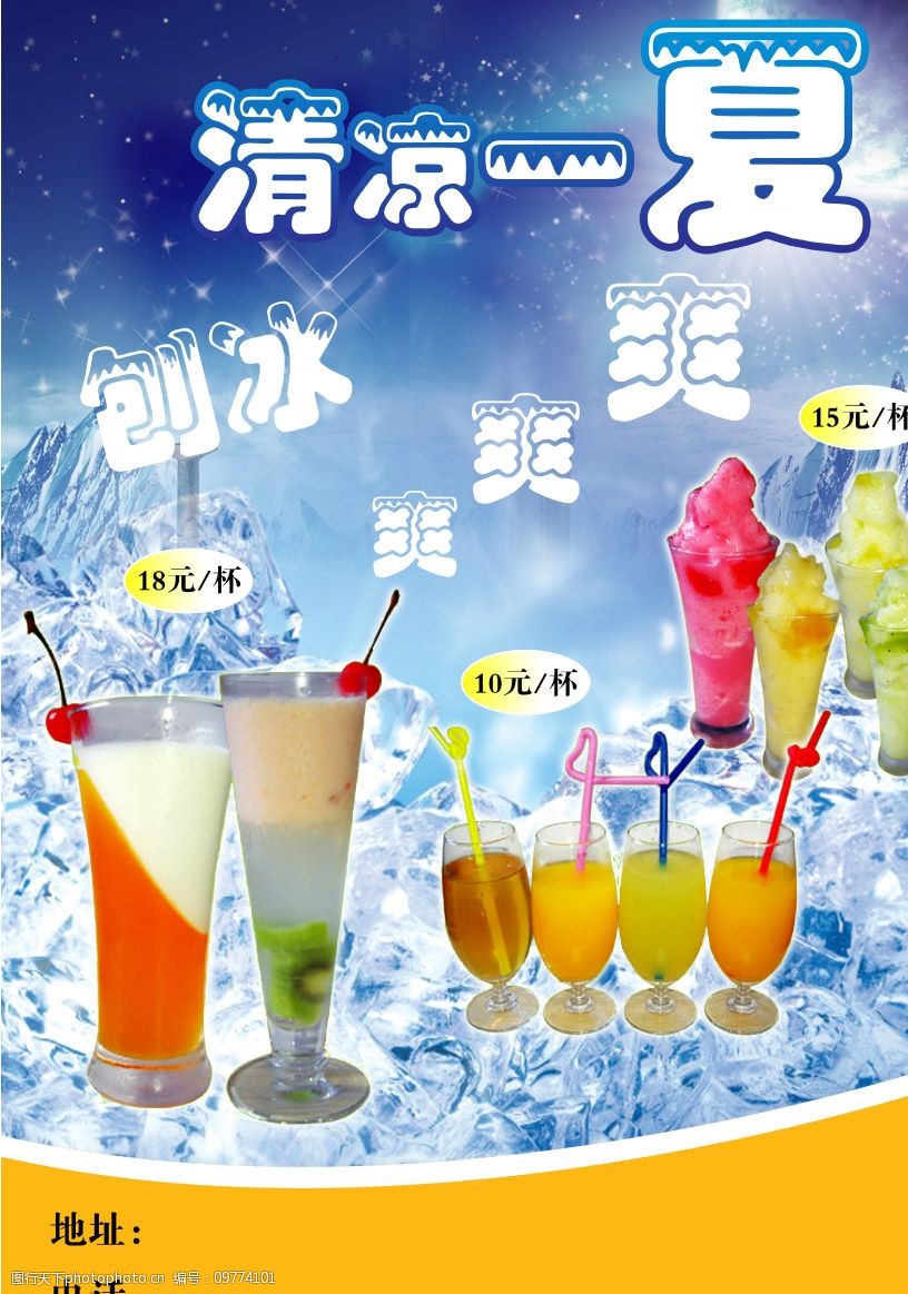 宣传委员的岗位职责Word模板下载