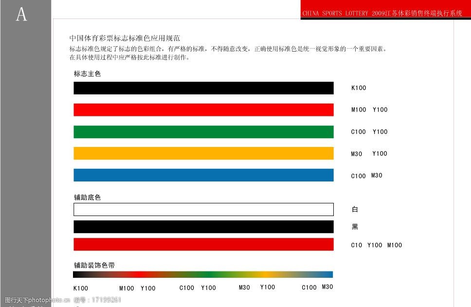 彩票平台- 彩票网站- 彩票APP下载 【官网推荐】南宁以“15分钟健身圈”建设为抓手满足市民健身需求