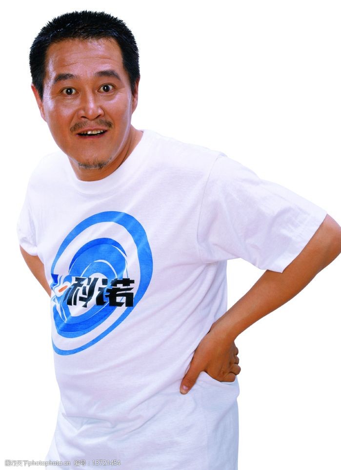 笑星赵本山图片