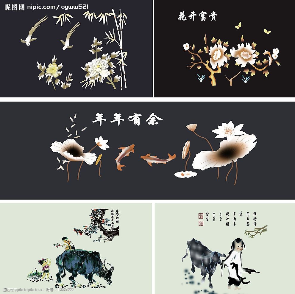 牧童鱼牡丹花荷叶水墨画图片