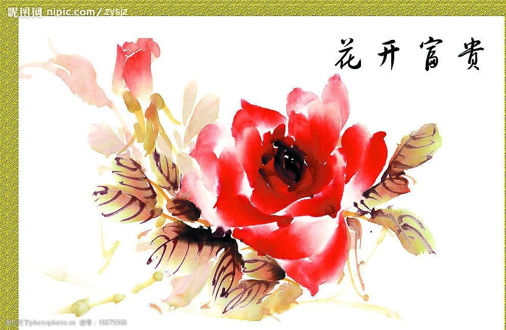 关键词:手绘水墨牡丹花 牡丹花 手绘水墨花 psd分层素材 源文件库 100