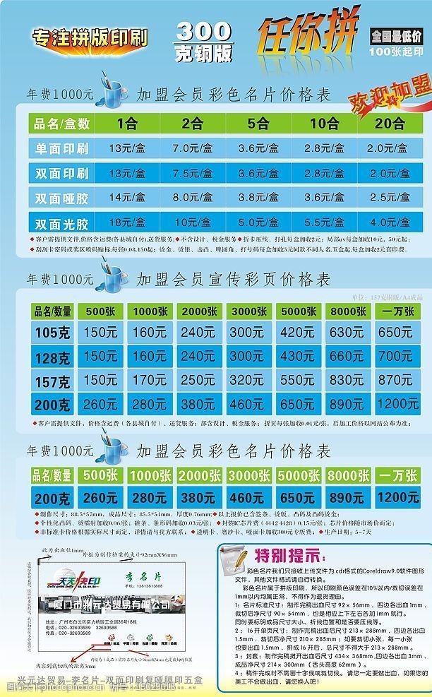 MLTY.COM:优化国有经济布局 锻造国之重器