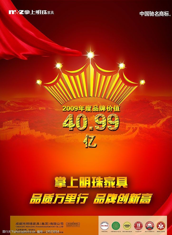 掌上明珠图片