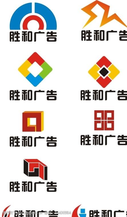 广告公司logo图片