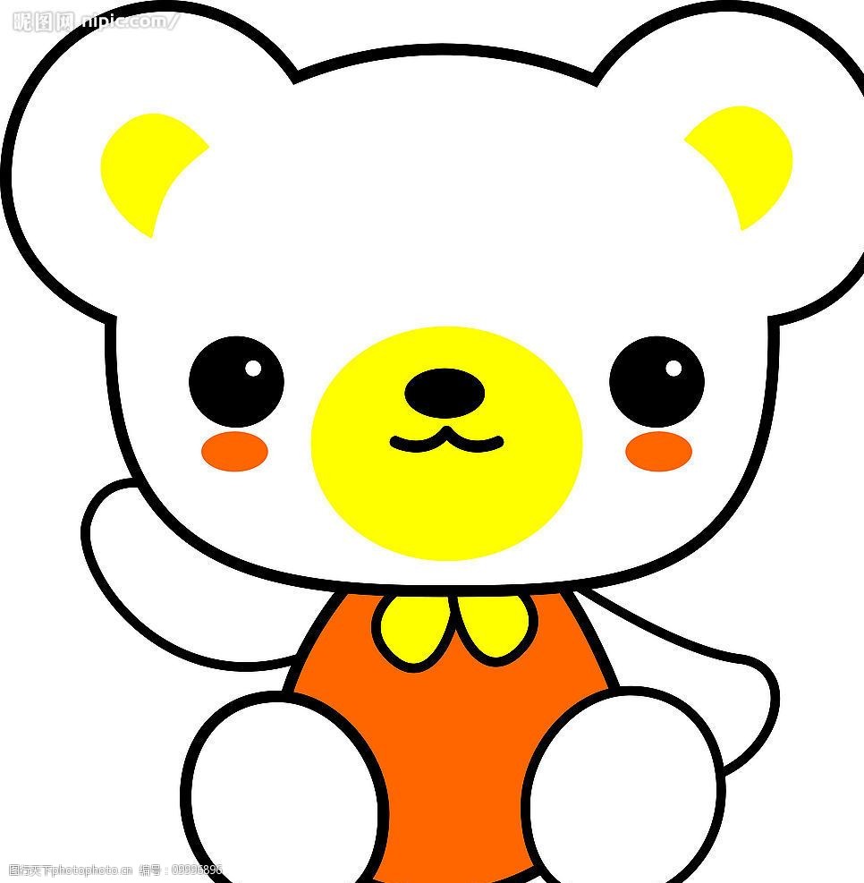 关键词:卡通动物 卡通熊 动物 熊 动漫动画 其他 设计图库 300dpi jpg