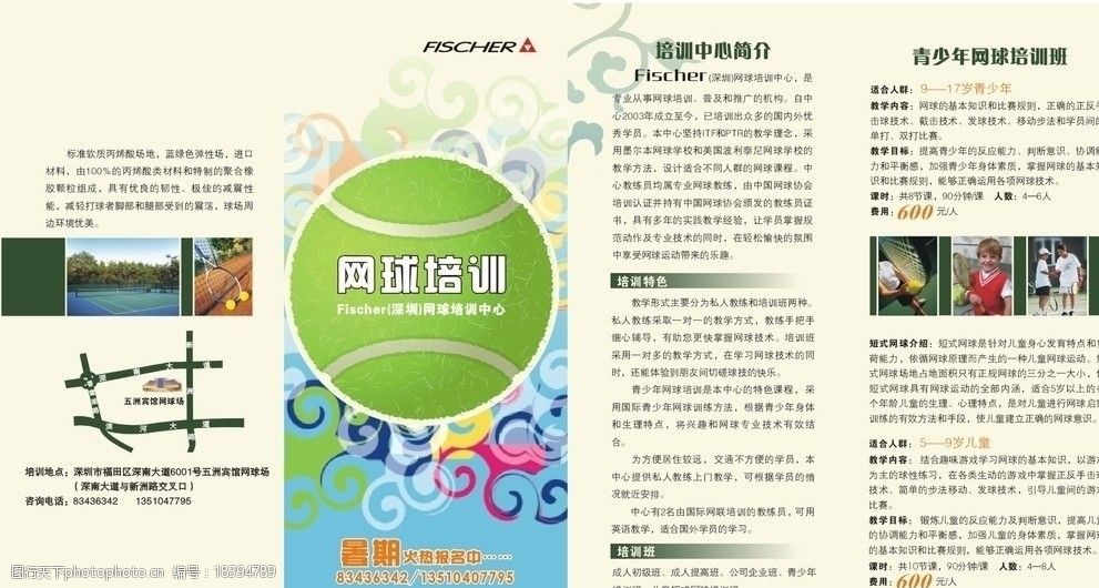 网球赛致辞多2025全球网球联赛赛程_ATP/WTA积分排名+比赛直播全覆盖篇