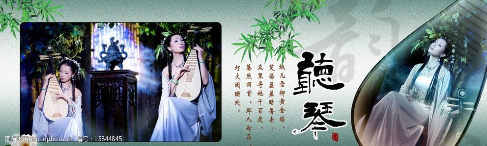 古韵风花雪月图片