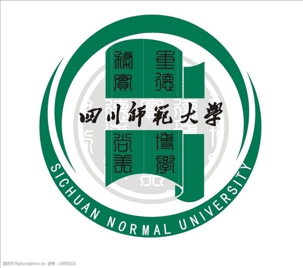 四川师范大学标志图片