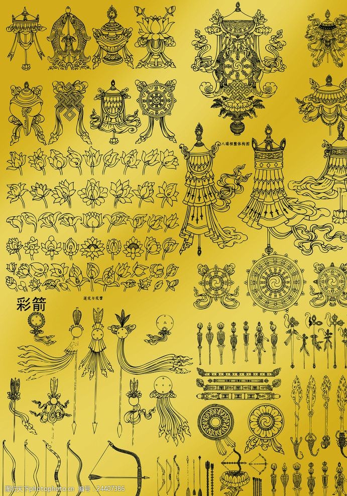 关键词:藏元素及藏传佛教兵器 西藏元素 西藏文化 西藏线描图 分层psd