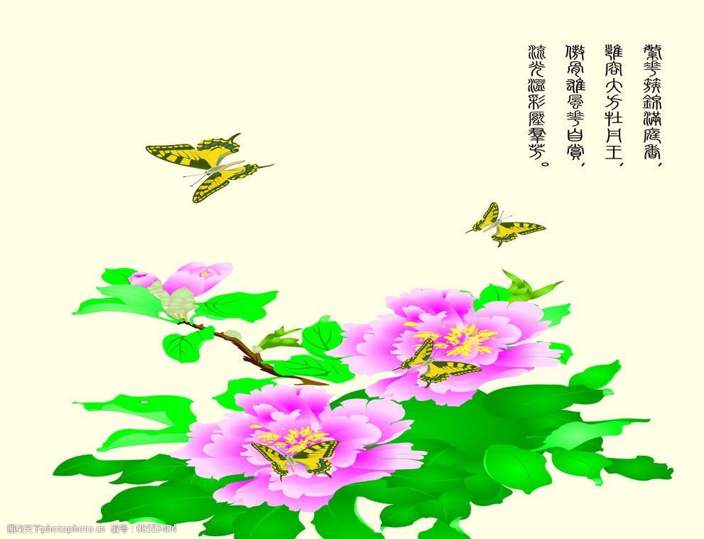 关键词:牡丹赞 牡丹花 蝴蝶 文字 移门 强化 花草 生物世界 设计 72