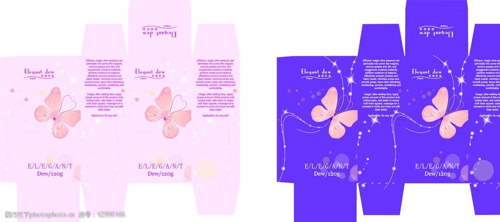 关键词:化妆品包装 化妆品展开图 粉色 紫色 蝴蝶 唯美线条 盒子 包装