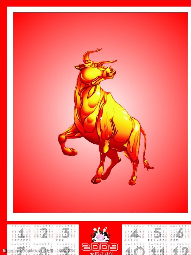 原创设计宏图展望图片