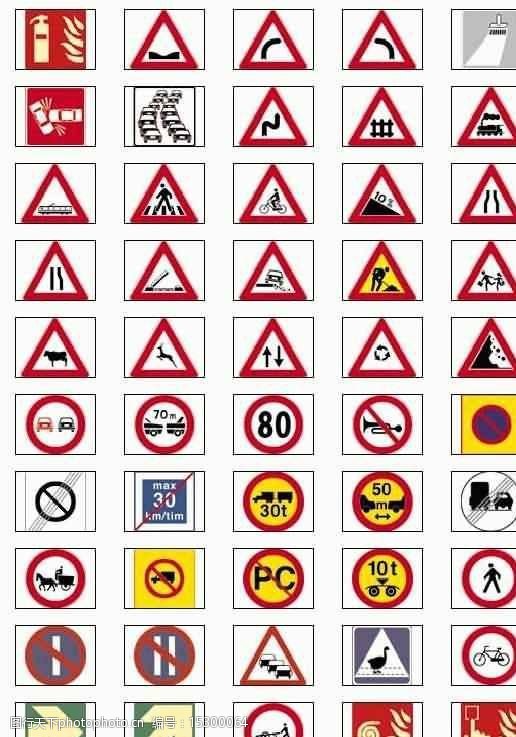 矢量专辑——标志图片