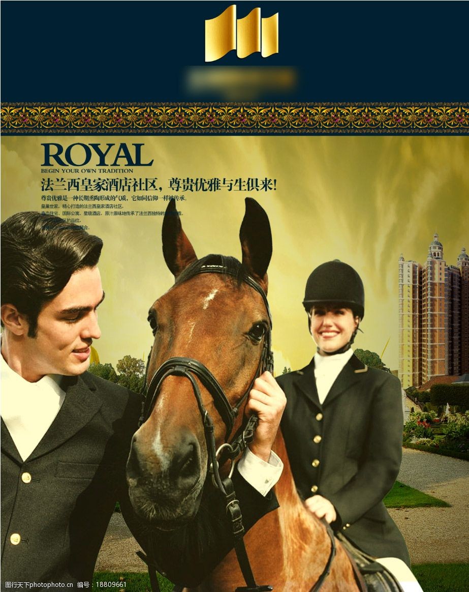 现代贵族生活图片