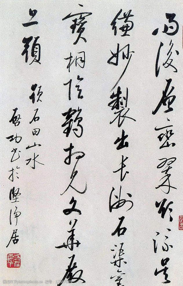 设计图库 文化艺术 绘画书法   上传: 2008-11-12 大小: 1.