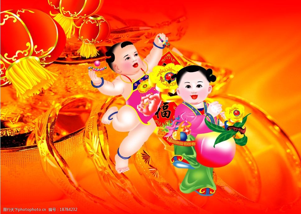 万事如意图片