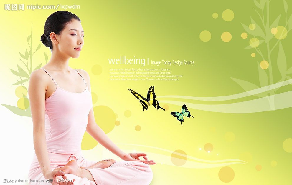 瑜伽女性健康生活图片