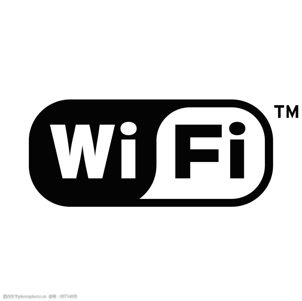 关键词:无线 wifi 无线网 wi fi logo 无线网络标志 标识标志图标